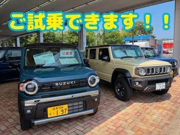 ★ご試乗できます★
