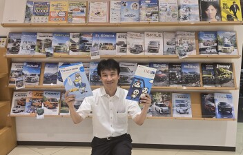 夏休みのお出かけ前に！任意保険の見直しも忘れずに