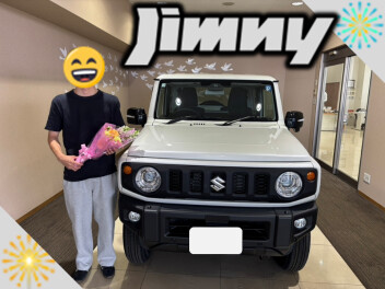 祝！ジムニー納車