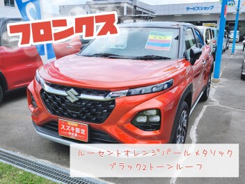 °˖✧　今週のオススメ車のご紹介　✧˖°