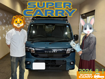 祝！スーパーキャリイ納車