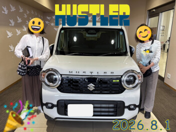 祝！ハスラー納車