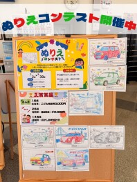 ぬりえコンテスト開催中
