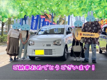 納車おめでとうございます！