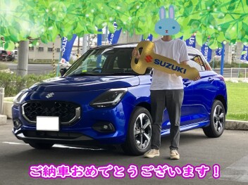 ご納車おめでとうございます！