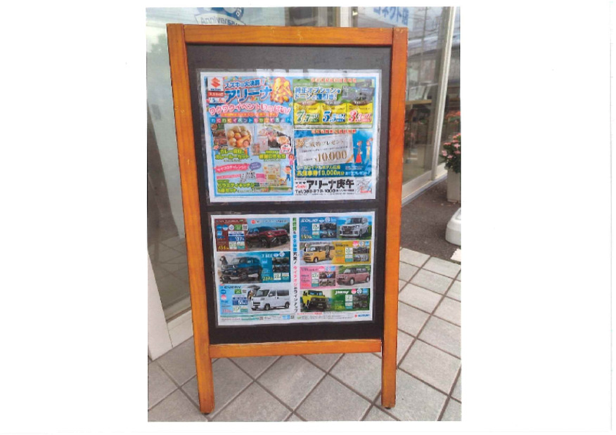 今年もやります！！アリーナ祭