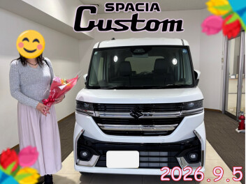 祝！スペーシアカスタム納車