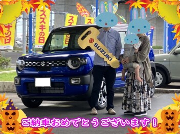 ご納車おめでとうございます！