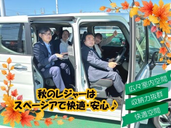 半期に一度の大決算開催♪
