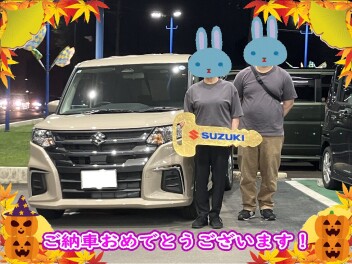 ご納車おめでとうございます！