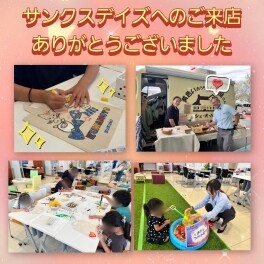 ★サンクスデイズのご来店ありがとうございました★