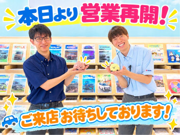 ☆☆本日より営業再開☆☆
