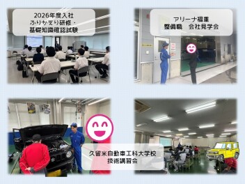 採用担当の近況（2026/9/25）