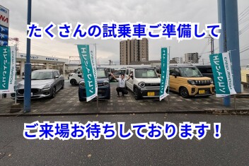 決算最後の展示会