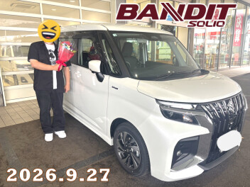 祝！ソリオ納車