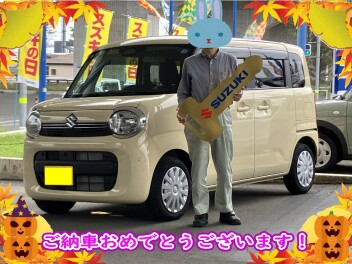 ご納車おめでとうございます！