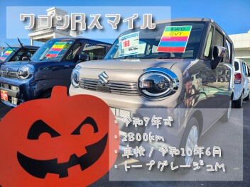°˖✧　今週のオススメ車のご紹介　✧˖°