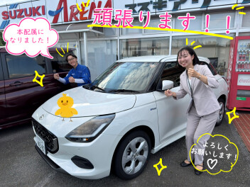 新しい仲間をご紹介します！