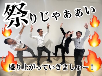 秋の祭