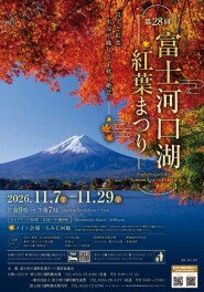 暑さが抜けてきて秋の訪れを感じるようになりました。