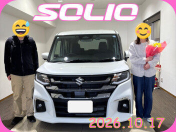 祝！ソリオ納車