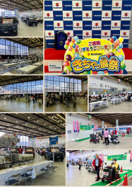 たくさんのご来場ありがとうございました！北九州地区イベント”きちゃっ展祭”