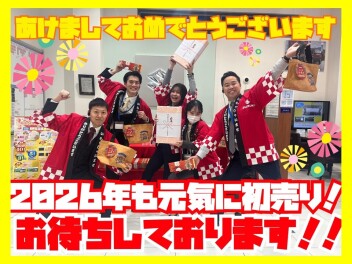 新年あけましておめでとうございます！今年もスズキをよろしくお願いいたします！