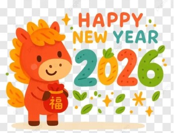 新年あけまして、おめでとうございますぅ！