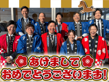 新年あけましておめでとうございます！！