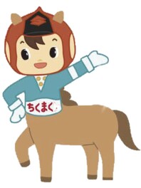 新年あけましておめでとうございます＼(^o^)／