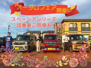 シルバーウィークはスズキへ！！