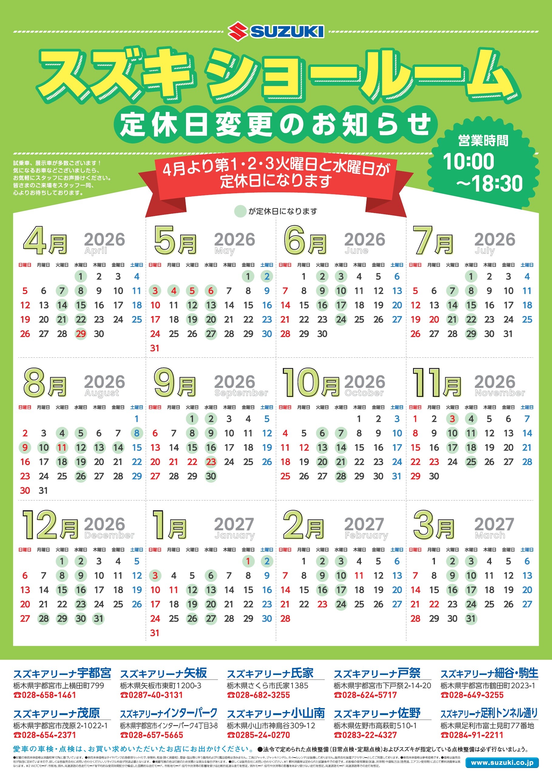 スズキ／バーディー／BA43A／書類〇／自賠責1年付！／栃木県内納車無料！ 株）スズキ自販栃木南センターの中古車・販売店情報 ｜中古車検索