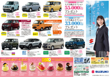 2026年2月イベント情報☆