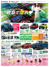 ☆本日まで統一展示会開催☆