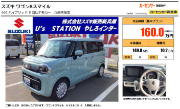 ★おススメ中古車★