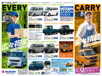 5月15日～24日イベント開催!!