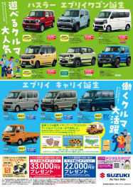 2026年6月イベント