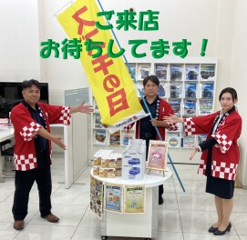 まだまだ！スズキの日！！！
