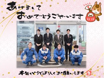 あけましておめでとうございます