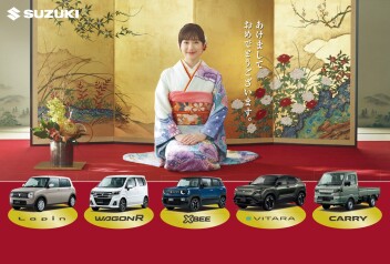 ☆　あけましておめでとうございます　☆