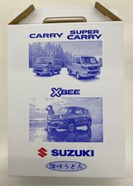 スズキの大決算　 サンクス★フェア開催致します