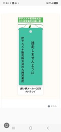 七夕
