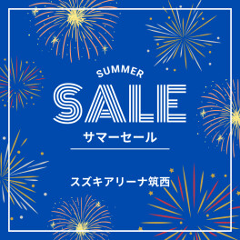 ８月展示会のご案内