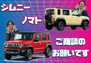 **ご来店いただく前に**