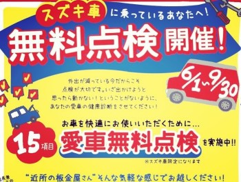 差し入れありがとうございます♡