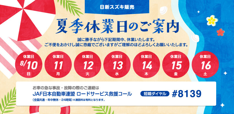 スイ@発送は基本休日様 リクエスト 3点 まとめ商品 自社ECサイト「ZUIKI STORE」にて「X68000 Z2」クラウドファン
