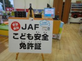 イベントは大盛況！！
