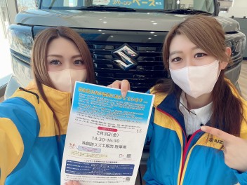 釧路スズキ販売駐車場内にて献血ご協力のご案内