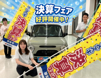 本日より通常営業です！