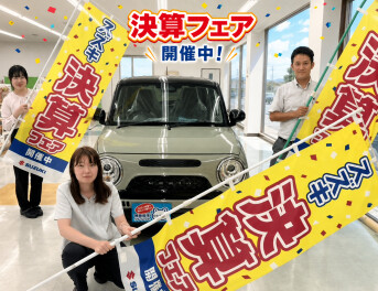 今週末もまだまだスズキ決算フェア開催中！！